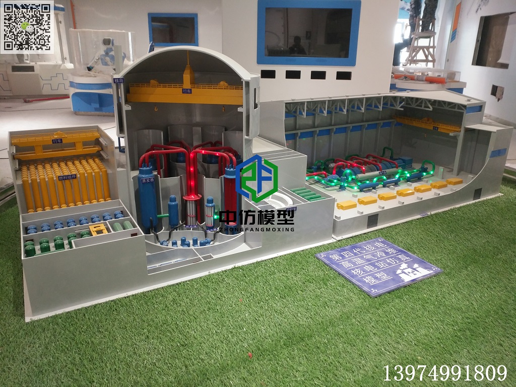 石島灣高溫氣冷堆核電站仿真模型