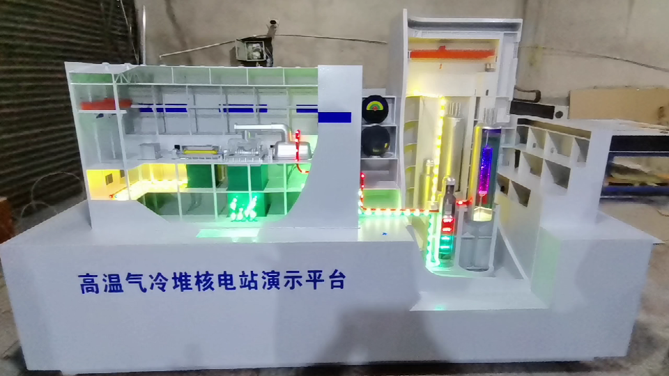高溫氣冷堆核電站演示平臺模型視頻